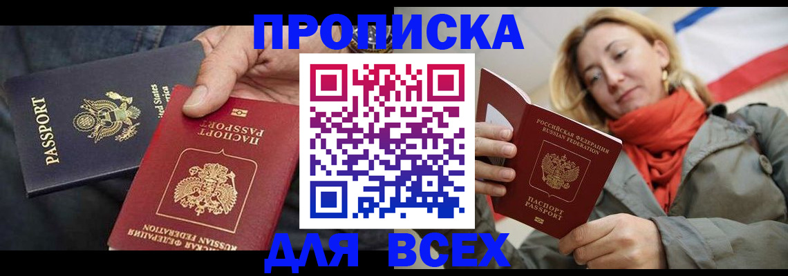 регистрация для дет. сада в Усмани